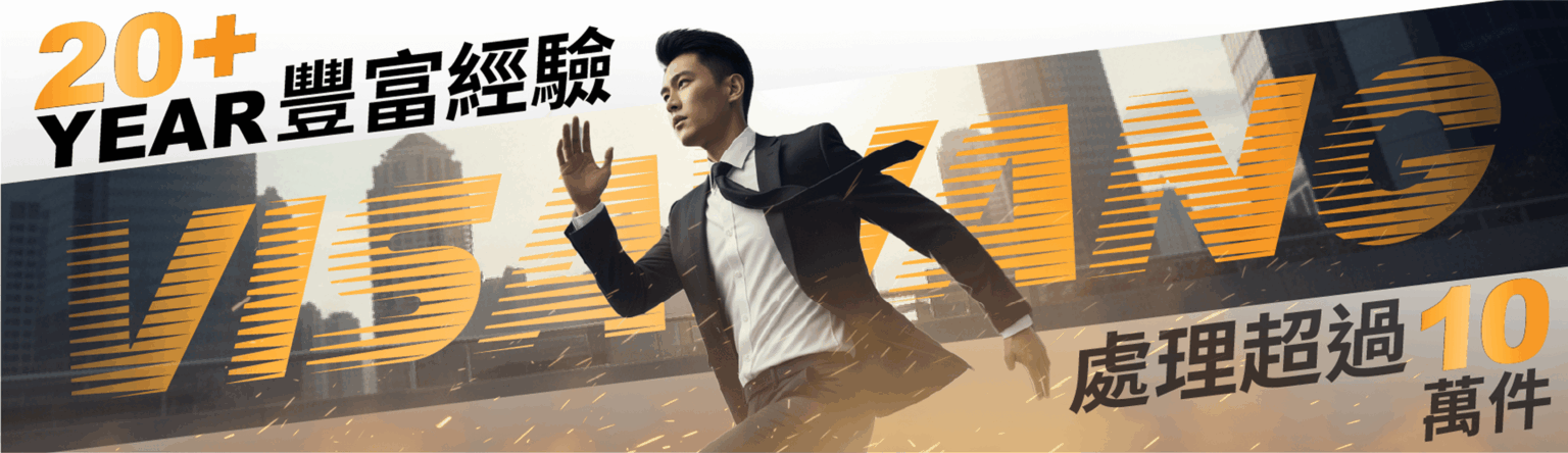 Vietnam Visa Promotion